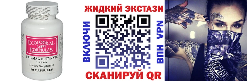 Бутират 99%  где купить   ссылка на мегу ONION  Курлово 