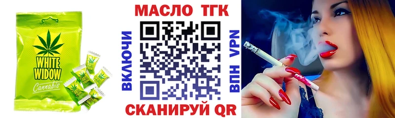 Canna-Cookies конопля Курлово