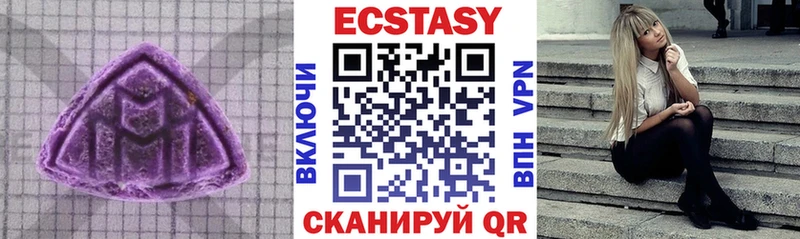ЭКСТАЗИ 300 mg  цены наркотик  Курлово 
