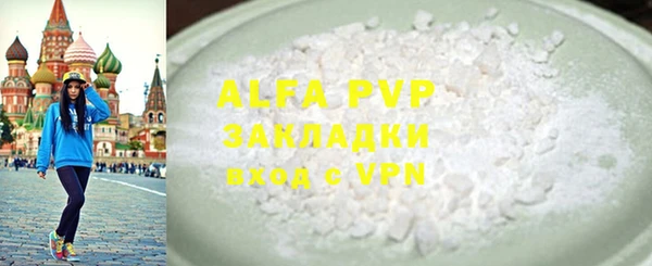 а пвп мука Алексеевка