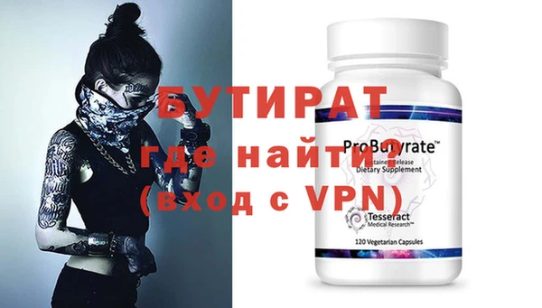 а пвп мука Алексеевка