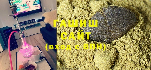 COCAINE Абинск