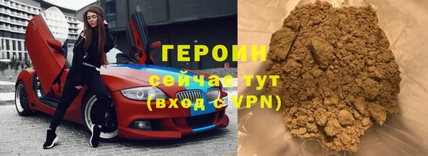 метамфетамин Покровск