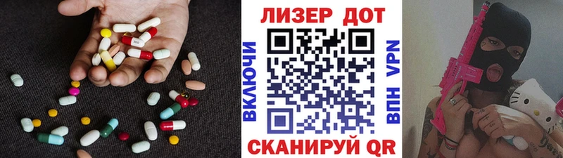 ЛСД экстази кислота  Курлово 