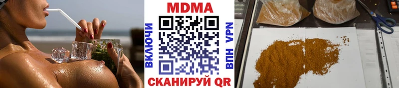 МДМА Molly Курлово