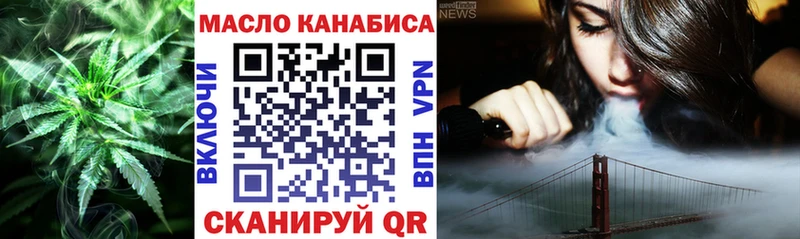наркота  Курлово  Дистиллят ТГК вейп 