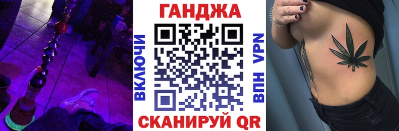 Бошки Шишки Ganja  Курлово 